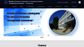 What Pgmt-komarov.eu website looked like in 2020 (4 years ago)