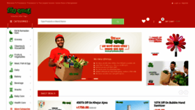 What Priyobazar.shop website looked like in 2020 (4 years ago)