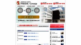 What Pride114510.com website looked like in 2020 (4 years ago)