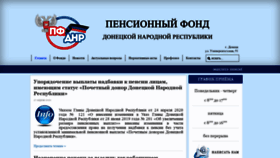 What Pfdnr.ru website looked like in 2020 (4 years ago)