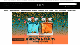 What Pure-parfum.com.ua website looked like in 2020 (3 years ago)