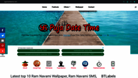 What Pujadatetime.in website looked like in 2020 (5 years ago)
