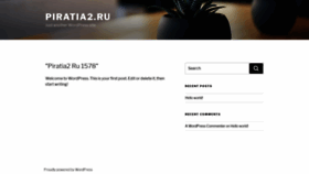 What Piratia2.ru website looked like in 2020 (4 years ago)