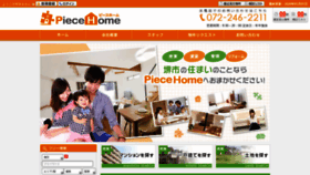 What Piecehome.com website looked like in 2020 (4 years ago)
