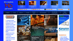 What Pannoplus.ru website looked like in 2020 (4 years ago)