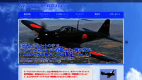 What Project-zero.jp website looked like in 2020 (4 years ago)