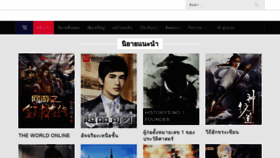 What Ppnovel.club website looked like in 2020 (5 years ago)