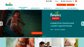 What Pampers.ua website looked like in 2020 (3 years ago)