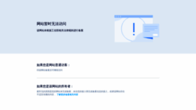 What Passquan.cn website looked like in 2020 (3 years ago)