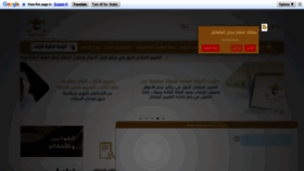 What Pp.gov.ae website looked like in 2020 (5 years ago)