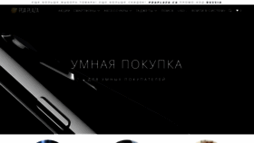 What Pdaplaza.ru website looked like in 2020 (4 years ago)