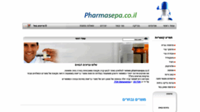 What Pharmasepa.co.il website looked like in 2020 (4 years ago)
