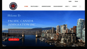 What Pacificimmigration.ca website looked like in 2020 (4 years ago)