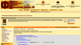 What Pro1c.org.ua website looked like in 2020 (3 years ago)