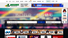 What P3.cn website looked like in 2020 (3 years ago)