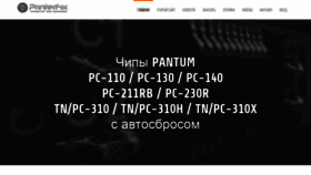 What Printerfix.com.ua website looked like in 2020 (3 years ago)