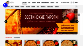What Pirogin.ru website looked like in 2020 (3 years ago)