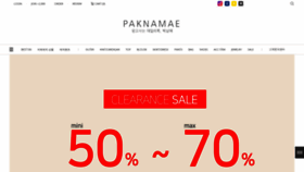 What Paknamae.com website looked like in 2020 (3 years ago)