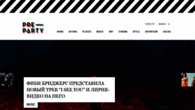What Pre-party.com.ua website looked like in 2020 (3 years ago)