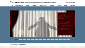 What Projection-mapping.biz website looked like in 2020 (3 years ago)