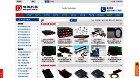 What Pc17.com.cn website looked like in 2020 (3 years ago)