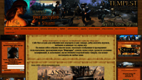 What Pirates-life.ru website looked like in 2020 (5 years ago)