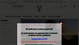 What Pryazha-ot-vizell.com.ua website looked like in 2020 (3 years ago)