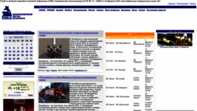 What P1spb.ru website looked like in 2020 (3 years ago)