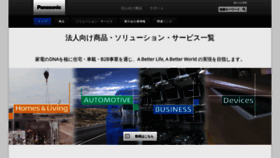 What Panasonic.biz website looked like in 2020 (3 years ago)