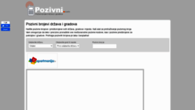 What Pozivni.com website looked like in 2020 (3 years ago)