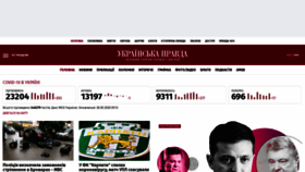 What Pravda.com.ua website looked like in 2020 (6 years ago)