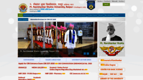 What Prsu.ac.in website looked like in 2020 (5 years ago)