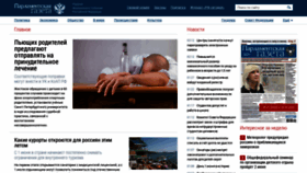 What Pnp.ru website looked like in 2020 (3 years ago)