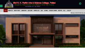 What Petladcollege.org.in website looked like in 2020 (3 years ago)