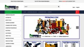 What Promong.com website looked like in 2020 (3 years ago)