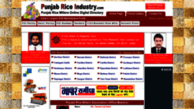 What Punjabriceindustry.com website looked like in 2020 (3 years ago)