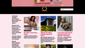 What Paramoloda.ua website looked like in 2020 (3 years ago)