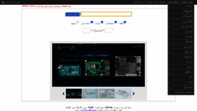 What Payacomplex.com website looked like in 2020 (5 years ago)