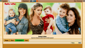 What Pasion-latina.forum2x2.ru website looked like in 2020 (3 years ago)