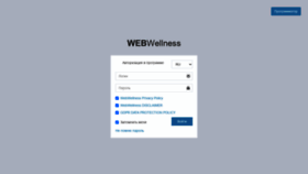 What Profi.webwellness.net website looked like in 2020 (3 years ago)