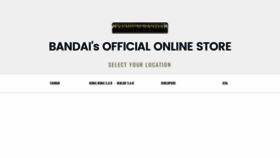 What P-bandai.com website looked like in 2020 (3 years ago)