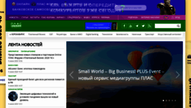 What Plusworld.ru website looked like in 2020 (3 years ago)