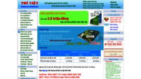 What Phanmemtriviet.com website looked like in 2020 (3 years ago)