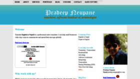 What Pradeepneupane.com.np website looked like in 2020 (3 years ago)