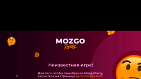 What Party-games.mozgo.com website looked like in 2020 (3 years ago)