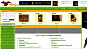 What Porevo.site website looked like in 2020 (3 years ago)