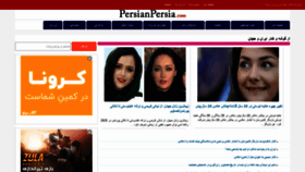 What Persianpersia.com website looked like in 2020 (3 years ago)