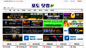 What Podo10.com website looked like in 2020 (3 years ago)