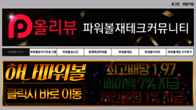 What Peper.co.kr website looked like in 2020 (3 years ago)