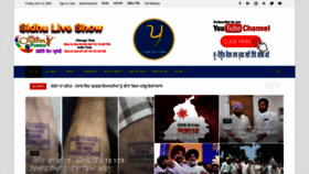 What Punjabinewsonline.com website looked like in 2020 (3 years ago)